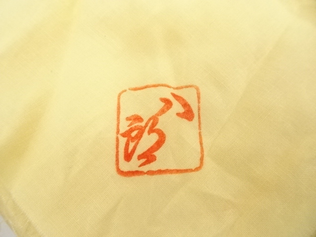 道具 ] - 道具 紀州焼 寒川八郎造 茶碗（共箱） | ネットショップ圭